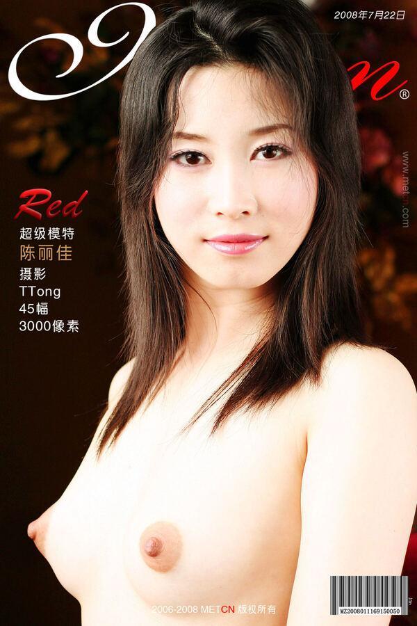 相约中国 陈丽佳《Red》