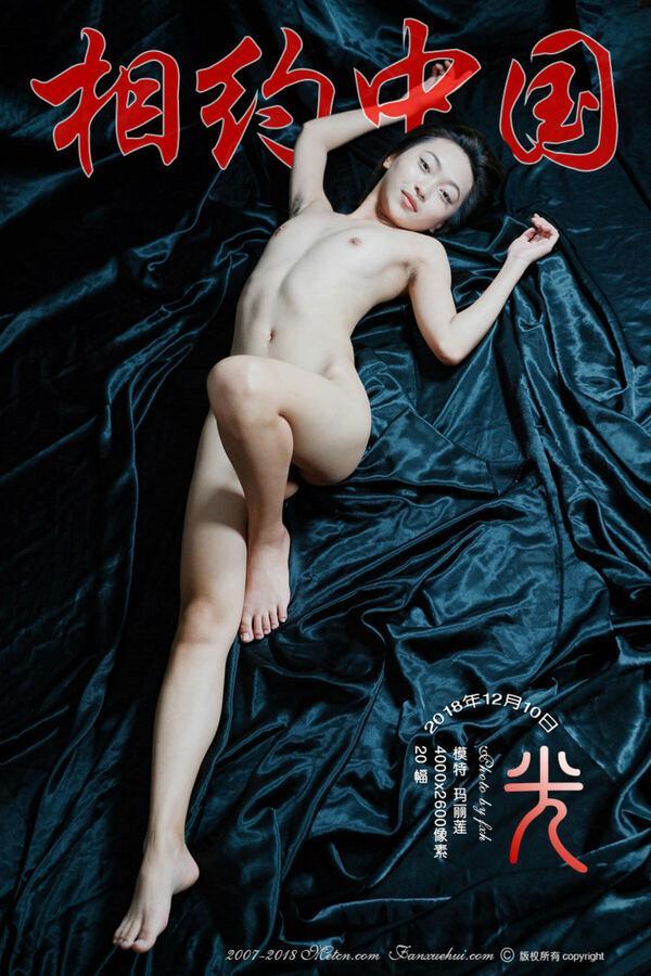 相约中国 玛丽莲《光》